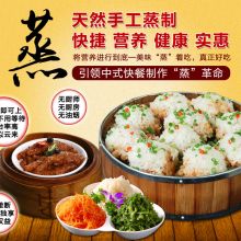 餐飲管理新驅(qū)動 廈門源動力餐飲管理有限公司的供應(yīng)鏈優(yōu)勢解析