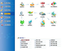 四川餐飲管理軟件的優(yōu)勢與選擇指南 驅(qū)動數(shù)字化的關鍵工具